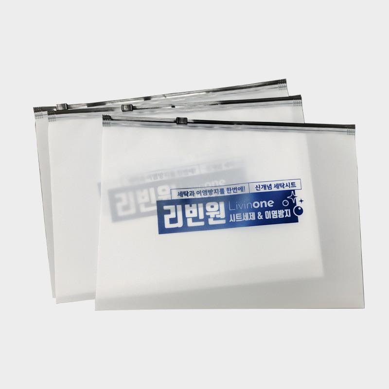 Transparent PE Packaging Zipper Bag Cosmetic Makeup With Customizable Design