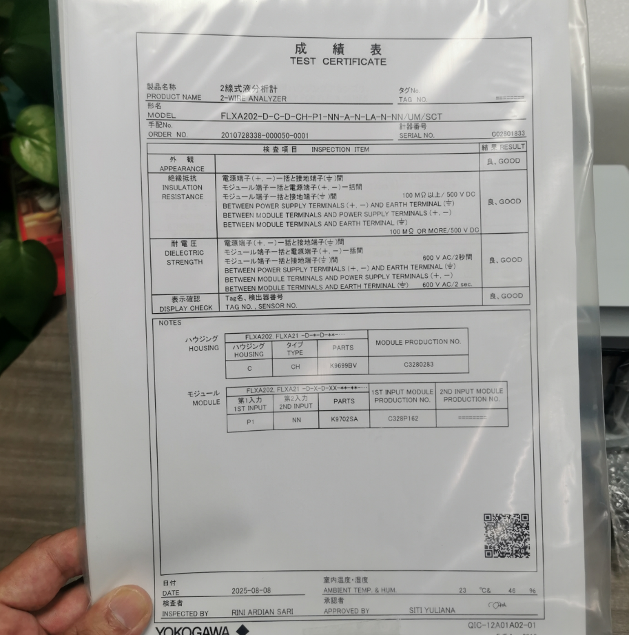 Yokogawa Multi Channel 4-Wire Analyzer with 165 x 165 x 168.5 mm Dimensions Max