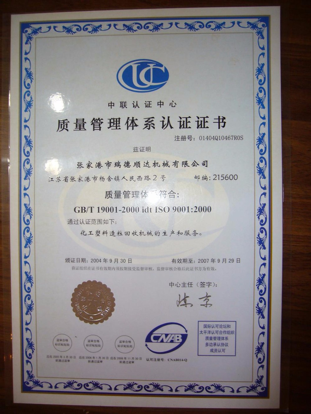 Automatic Liquid Wax Paraffin Filter With Patent 380V 50HZ 0.8MPa Jacket Pressure