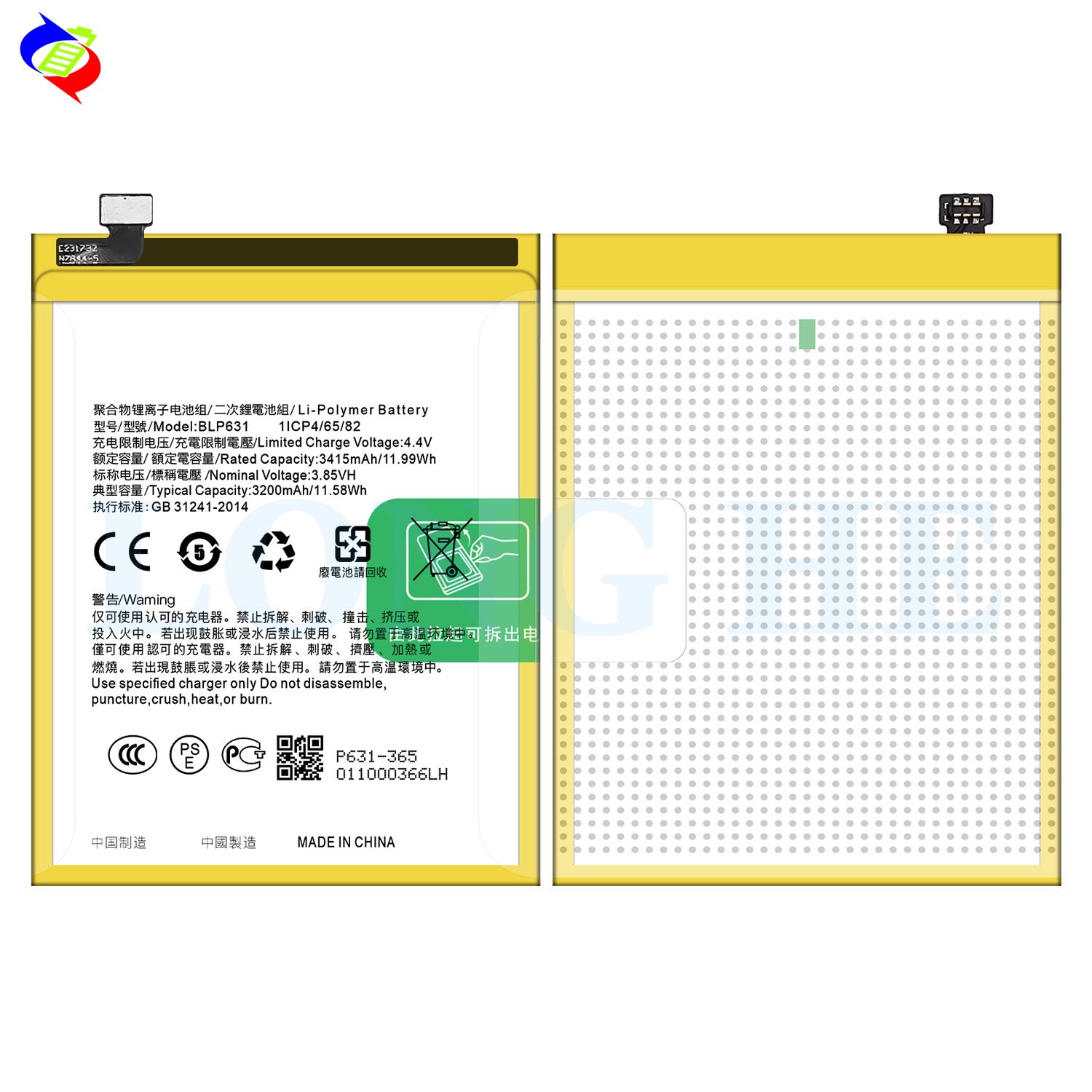 3200mAh Rechargeable Li-ion Polymer Battery BLP631 for Oppo F3/F5/F7/A73/A77 Mobile Phone
