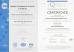 Foshan Summey Metal Products Ltd Certifications