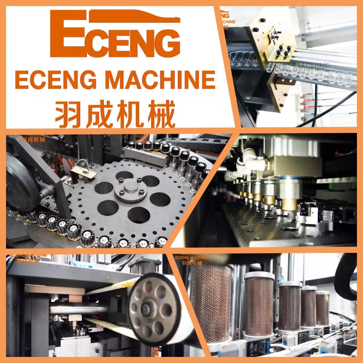 100ml-2L Automatic Blow Molding Machine
