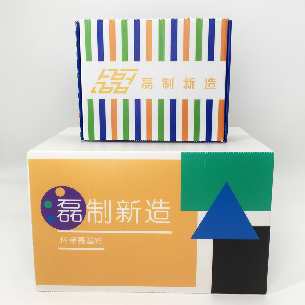 2.0mm Soft Waterproof Corrugated Plastic Storage Boxes Warehouse Storage Carton Antibacterial