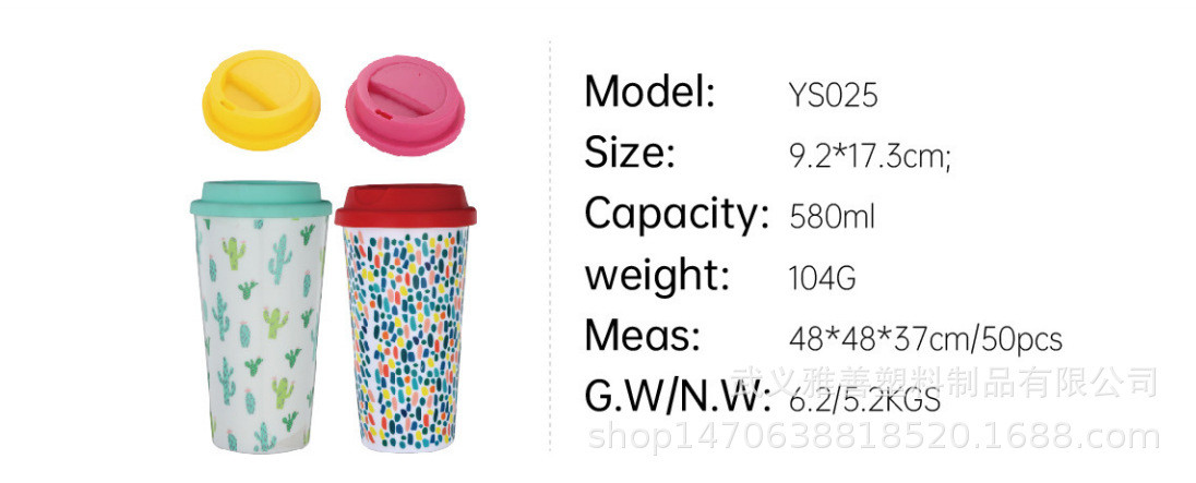 Double-layer Plastic 16oz Coffee Large Capacity Unisex Mug Macaron Color Drink Directly Cup