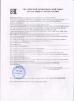 Changsha Tianwei Engineering Machinery Manufacturing Co., Ltd. Certifications