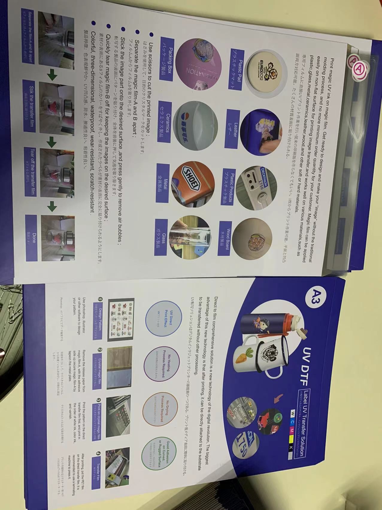 Cold Lamination UV DTF Transfer Magic Film Crystal Label A2 A3