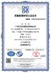 chenxiangdong Co., Ltd. Certifications