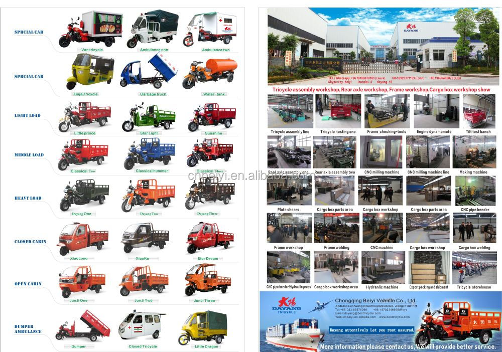 3300*1200*1440mm Cargo Tricycle with 200cc Air Cooled Engine and 1000kgs Loading Capacity