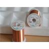 Buy cheap 0.015mm 2UWE155 Ultra Fine Enamelled Coated Copper Wire For Watch from wholesalers