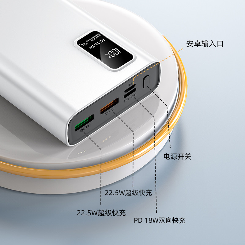 PC Portable Power Bank Battery White Or Black 5V Output For Smart Phone Recharge