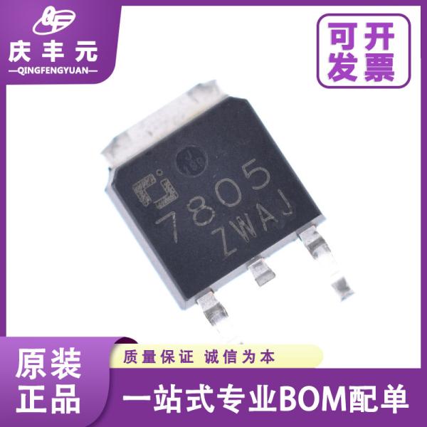 Integrated Circuits IC CJ7805 TO-252 LDO Voltage Regulator Chip CJ/Changjing
