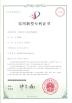 Dongguan HAX Electronic Co., Ltd. Certifications