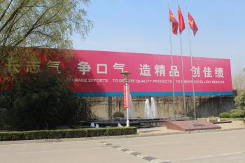 Sino Construction Equipment Co., Ltd
