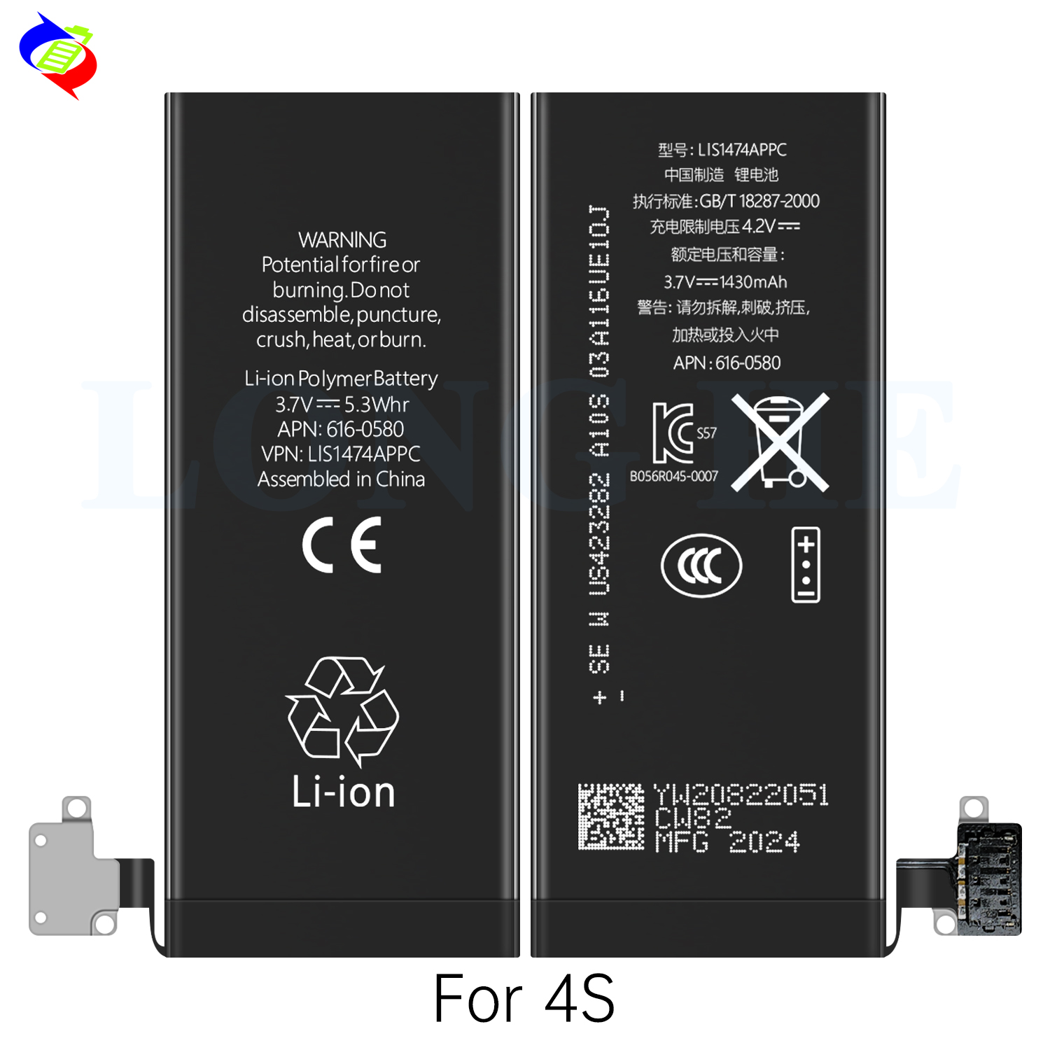 Rechargeable Black Battery for iPhone 4S Mobile Phone High Capacity and Long Lasting