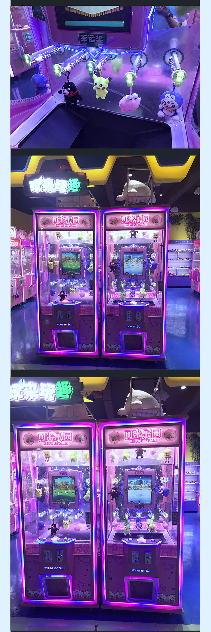 1 - 2 Player Crane Game Machine / Claw Grabber Machine 90W 220V