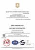 Jinan Huafu Forging Joint-Stock Co.,ltd. Certifications