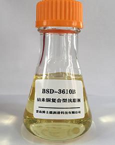 BSD-3610B nano copper composite anti-wear agent