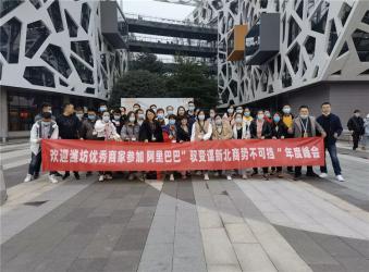 Shandong Xingmuyuan Agriculture and Animal Husbandry Technology Co.,ltd