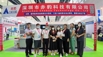 Shenzhen Chebao Technology Co., Ltd