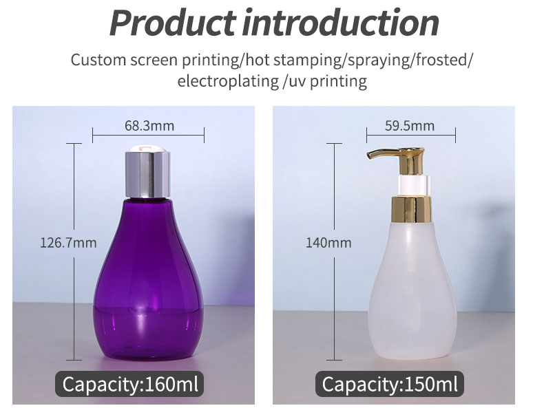 150ml 160ml PET Empty Bottle Purple Refillable Plastic Bottle Cosmetic