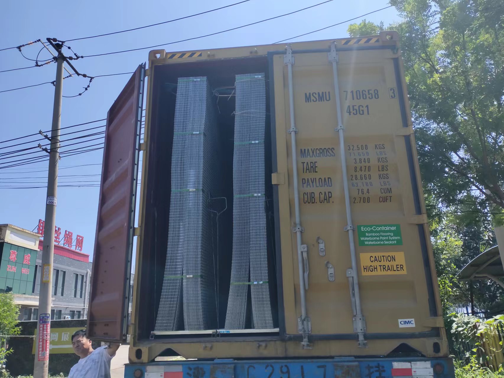 welded mesh panels