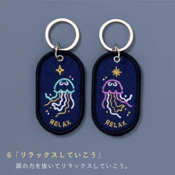 Tide Whispers Keyring Set | Bioluminescent Jellyfish Dance with "RELAX"
