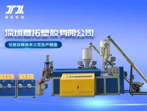  PLC PP Strap Making Machine Extrusion Line Printer Embossing Set Manufactures