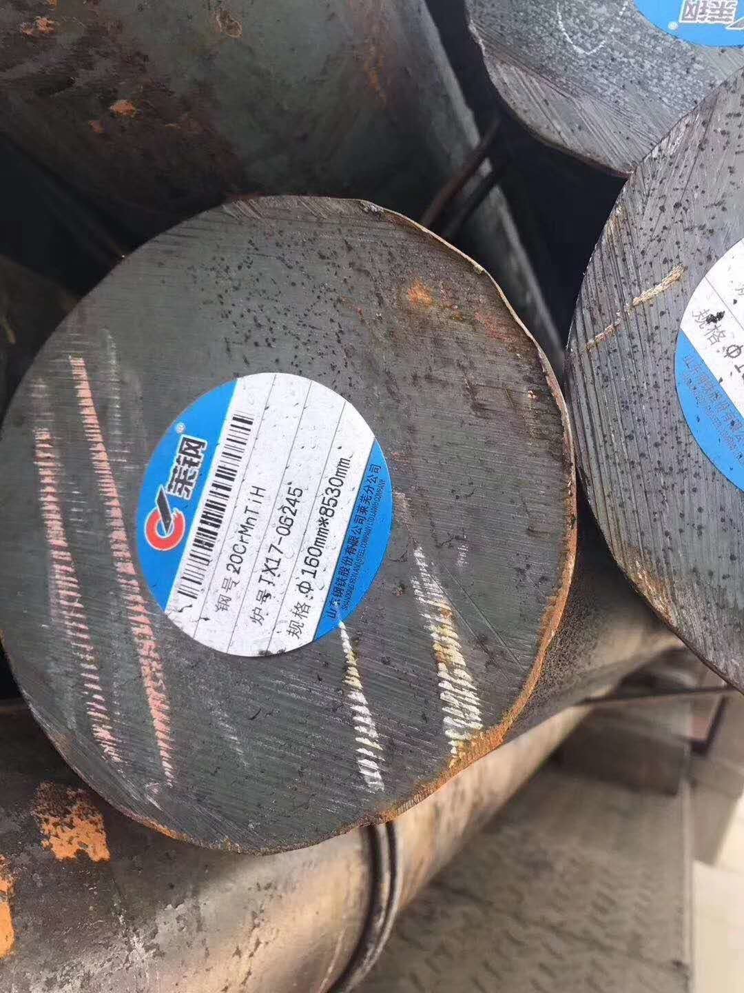 20CrMnTiH Steel Round Rod ASTM SAE5120 DIN1.7147 Forged Steel Bar Quenching and Temperature