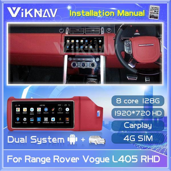 right hand drive 12.3 inch Android Car Radio For Range Rover Sport L494 2013