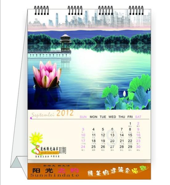 perpetual calendar printing, pocket calendar printing, tiny calendar printing,