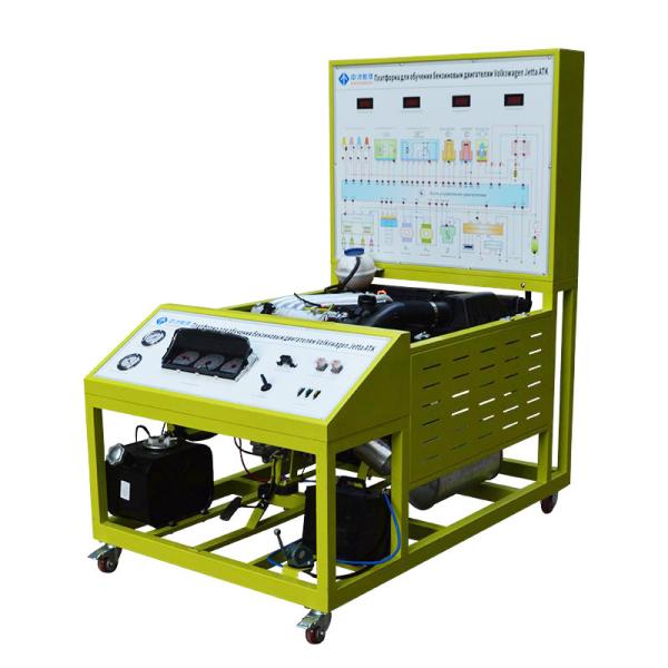 Quality Engine Teaching Supplies Automotive Didactic Equipment For Training for sale