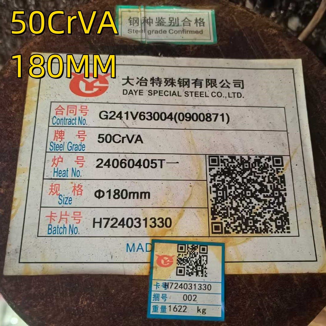 Forged Spring Steel ASTM AISI 6150 51CRV4 Sup10 50crva Alloy Steel Round Bar 180MM
