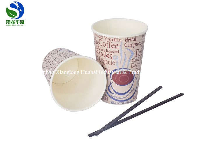 Biodegradable 12oz Paper Tea Cups , PLA Coffee Cup Single And Double Wall