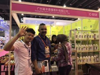 Guangzhou Jianfeng Fragrance Co., Ltd.