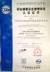 Henan Hengyuan Crane Machinery Group Co., Ltd. Certifications