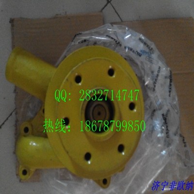 Komatsu 6D105 6D108 6D110 engine water pump 6138-61-1401