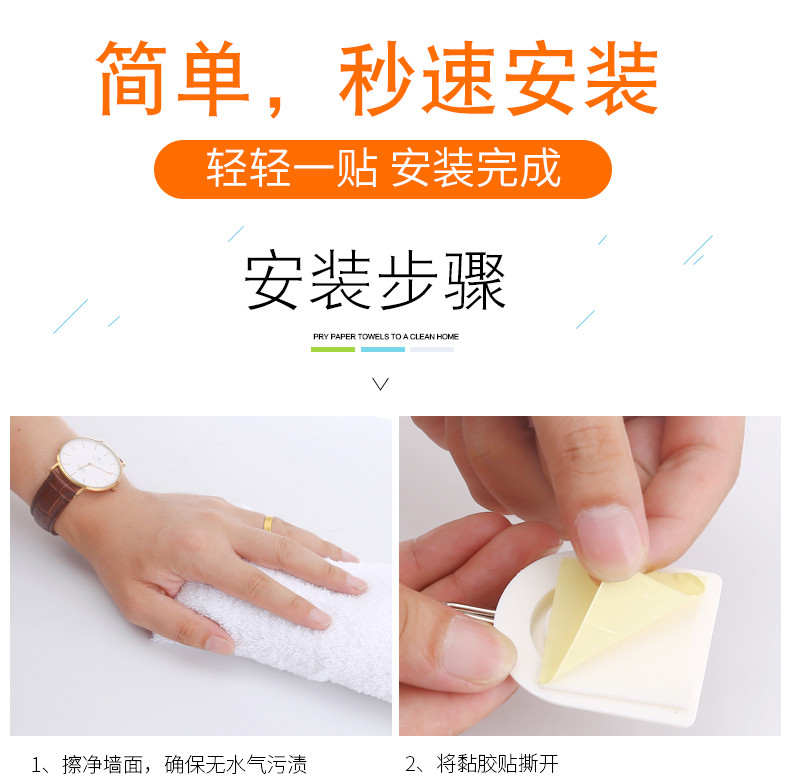 Sticker Bathroom Towel Removable Plastic Wall Hooks Adhesive