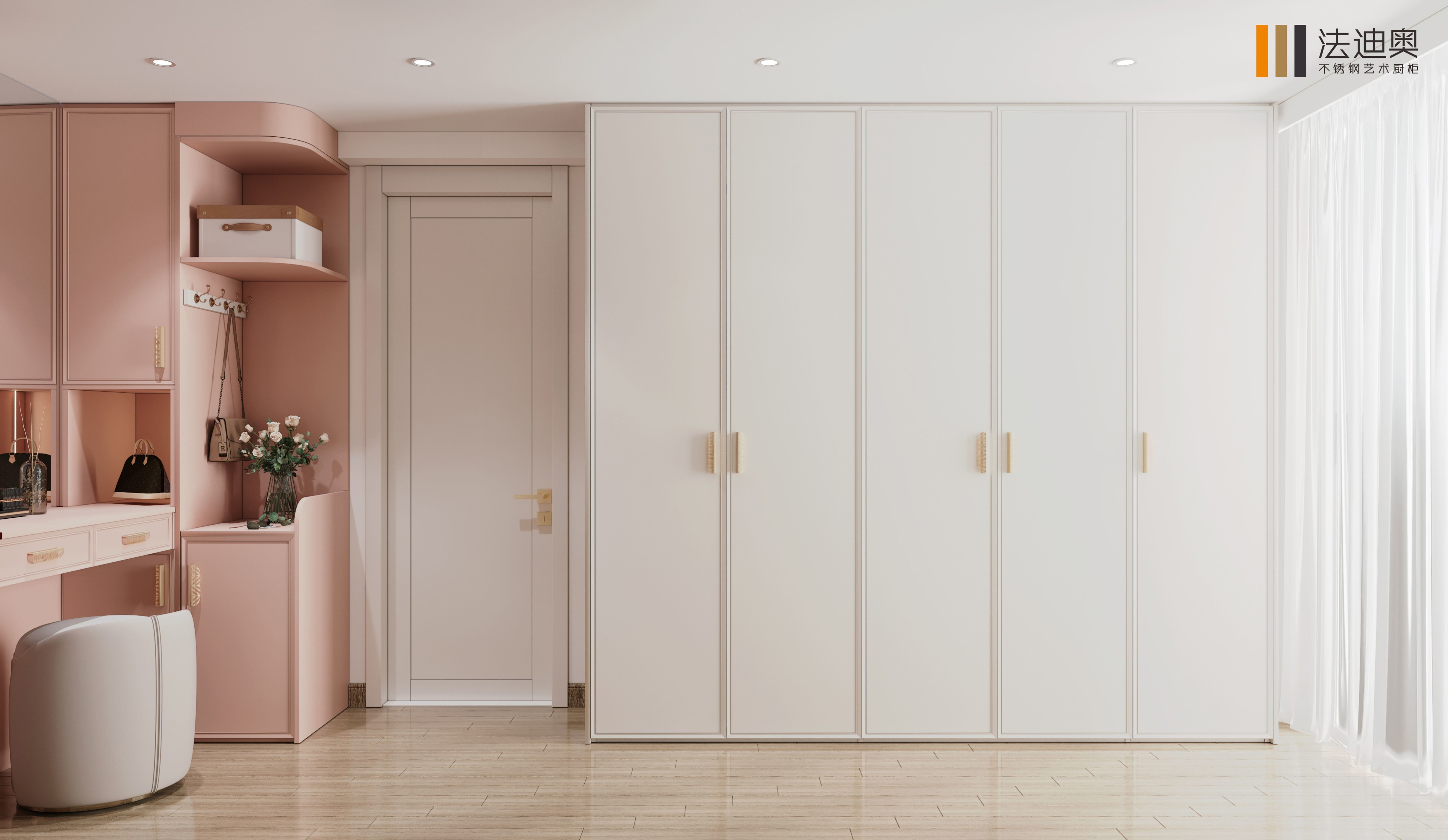 Fadior Modern Wardrobe Blush Pink And Ivory With Custom Stainless Steel Design