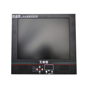  Standalone DVR With 17” LCD screen ES-DVRC504A Manufactures