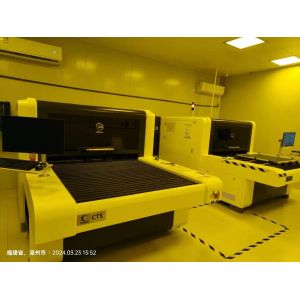  2540dpi CTS Computer To Screen 133LPI DMD DLP Technology Machine Manufactures