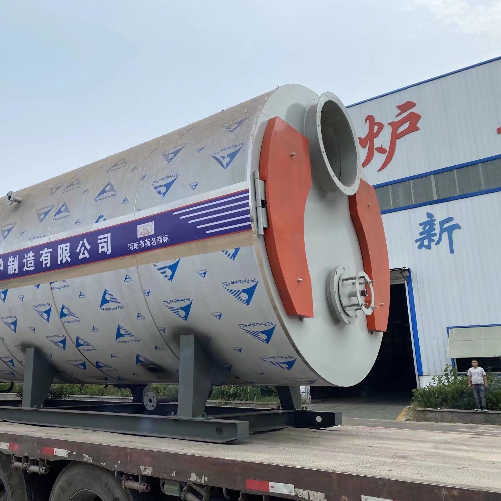 CWNS Series Automatic Oil Gas Horizontal Hot Water Boiler