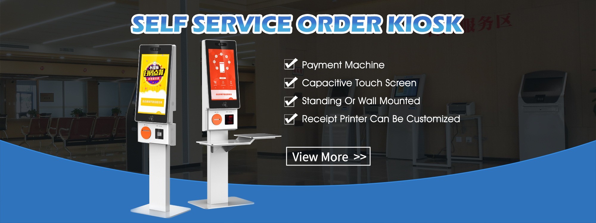 21.5inch Customizable Self Service Kiosk for Retail Restaurant