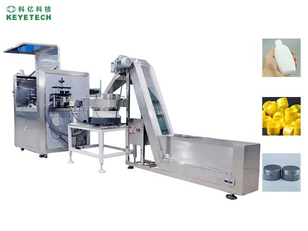 Quality FMCG Packaging Butterfly Cover Vision Inspection Machine System 5MP Camera for sale