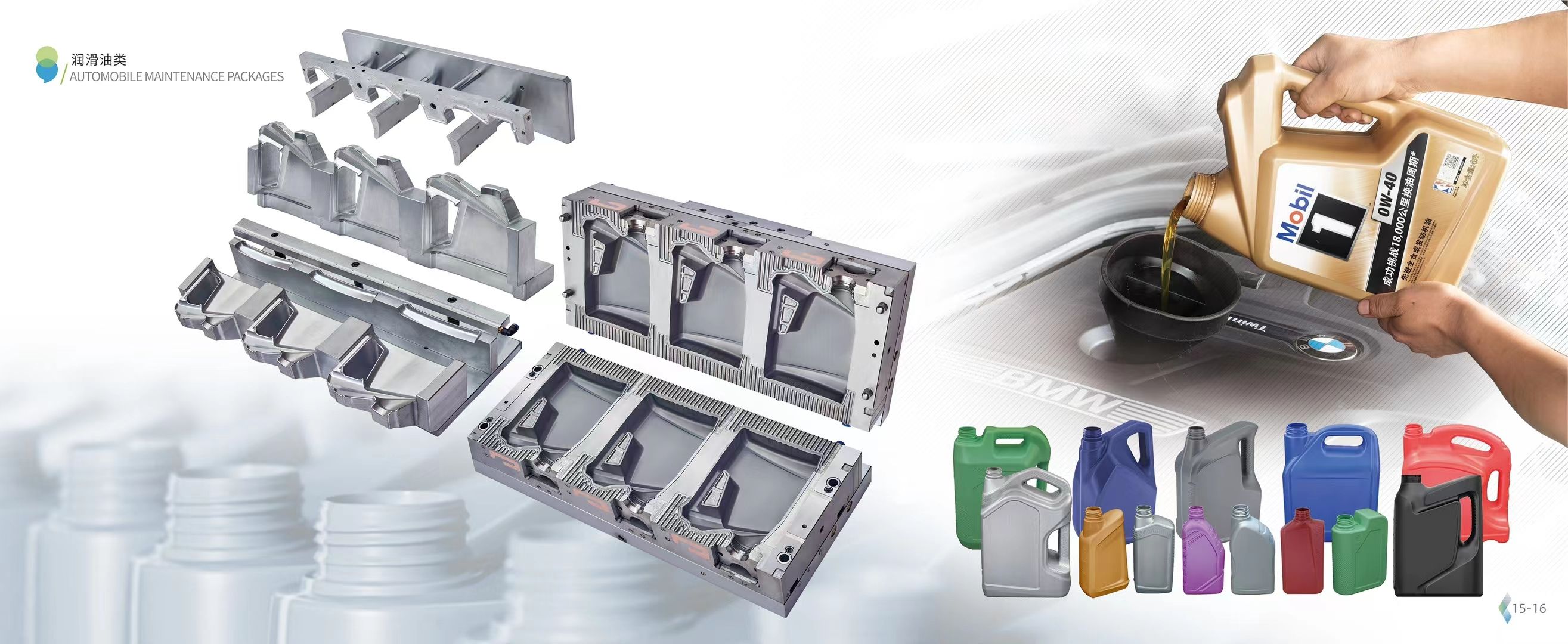 Plastic Detergent Household Bottle Blow Mold Mould