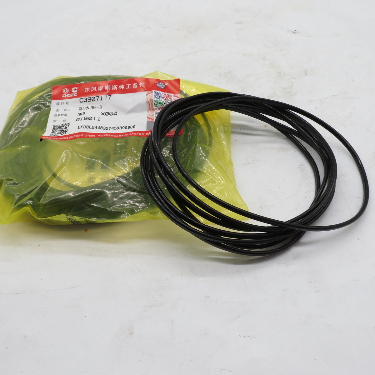 High quality Resistance hydrosphere C3907177High quality Resistance hydrosphere C3907177