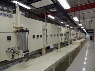 Shenzhen Topband Battery Co., Ltd