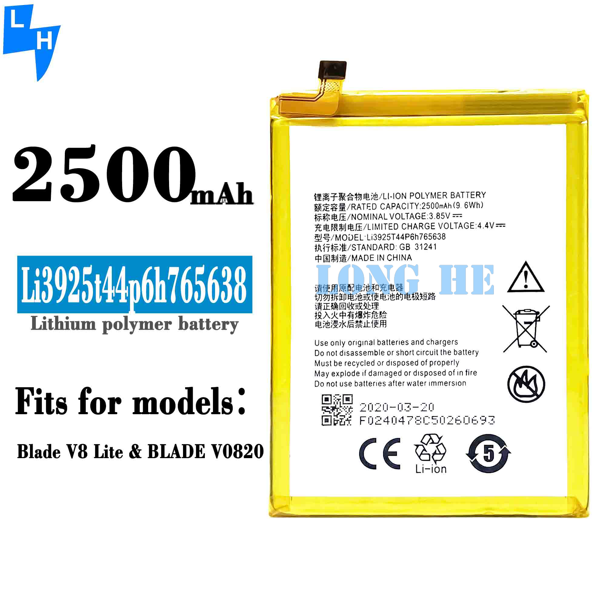 ZTE Blade V8 Lite V0820 Li3925t44p6h765638 Smartphone Battery with 2500mAh Capacity