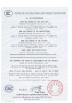 Shenzhen Ouxiang Electronic Co., Ltd. Certifications