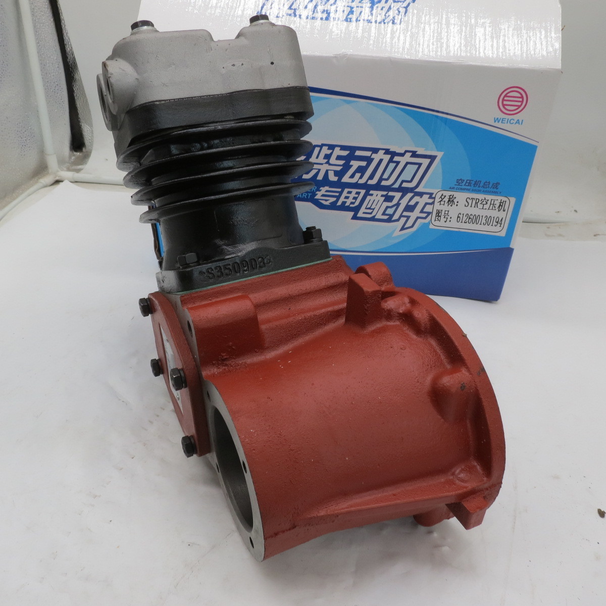 Factory Direct Sale 612600130177 612600130184 Weichai Wd615 Air compressor Diesel Engine Parts