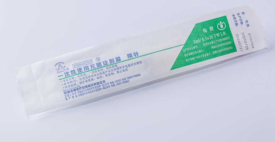 FDA510K Medical Disposable Syringe With/Without Needle 20ml 30ml 50ml 60ml